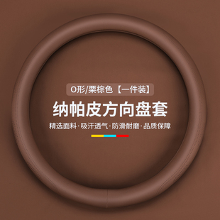 one汽车方向盘套四季 mega 通用超薄高级感 专用理想l6