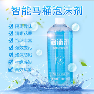 马桶防溅水神器乐冲泡泡慕斯泡沫盾洁厕灵厕所除臭强力除垢清洁剂
