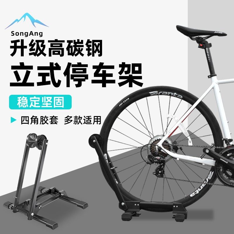 双杆自行车停车架山地车维修支撑架公路车展示架室内家用骑行装备,自行车/骑行装备/零配件,脚撑/停车架,淘宝优惠券,粉丝福利购,淘宝优惠卷