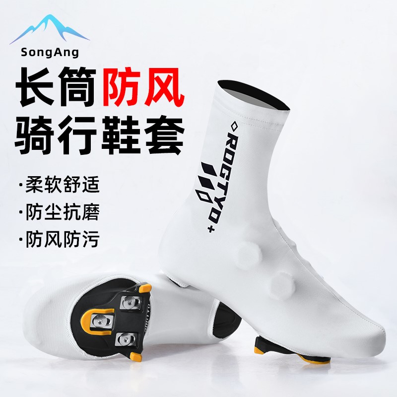 自行车骑行鞋套公路锁鞋防风加绒保暖山地车防尘山地保暖装备