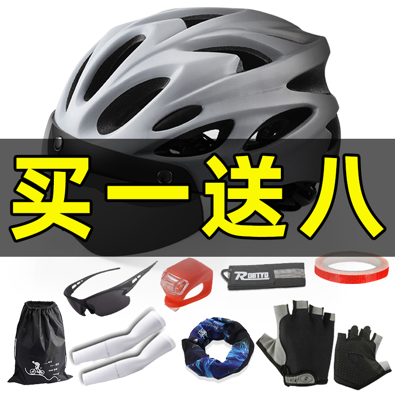 自行车头盔男女山地公路车充电尾灯一体成型安全盔帽骑行装备