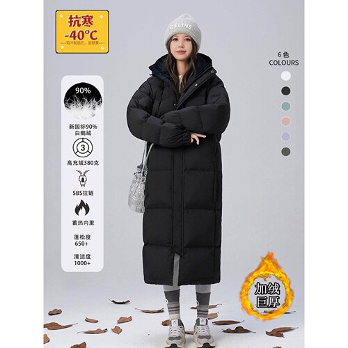 cv凸乆鸟新款羽绒服男女超长款过膝加厚冬季2025年情侣宽松爆中戏