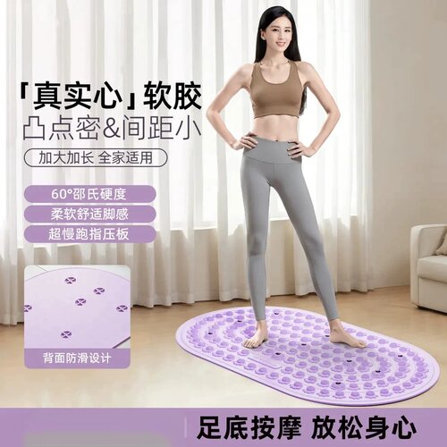 CALLIVEN液态软胶指压板凸点密集柔软舒适脚感原地慢跑足底按摩