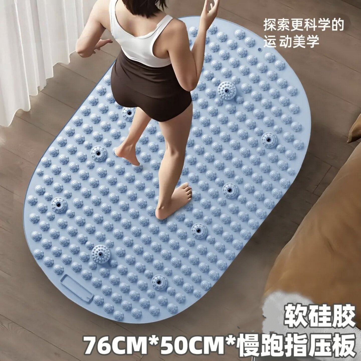 Beannux/贝安鸟软硅胶慢跑指压板室内超慢跑专用加大加宽足垫