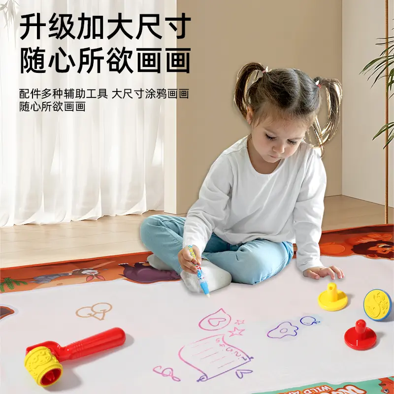 魔法水画布超大号清水涂鸦绘画板