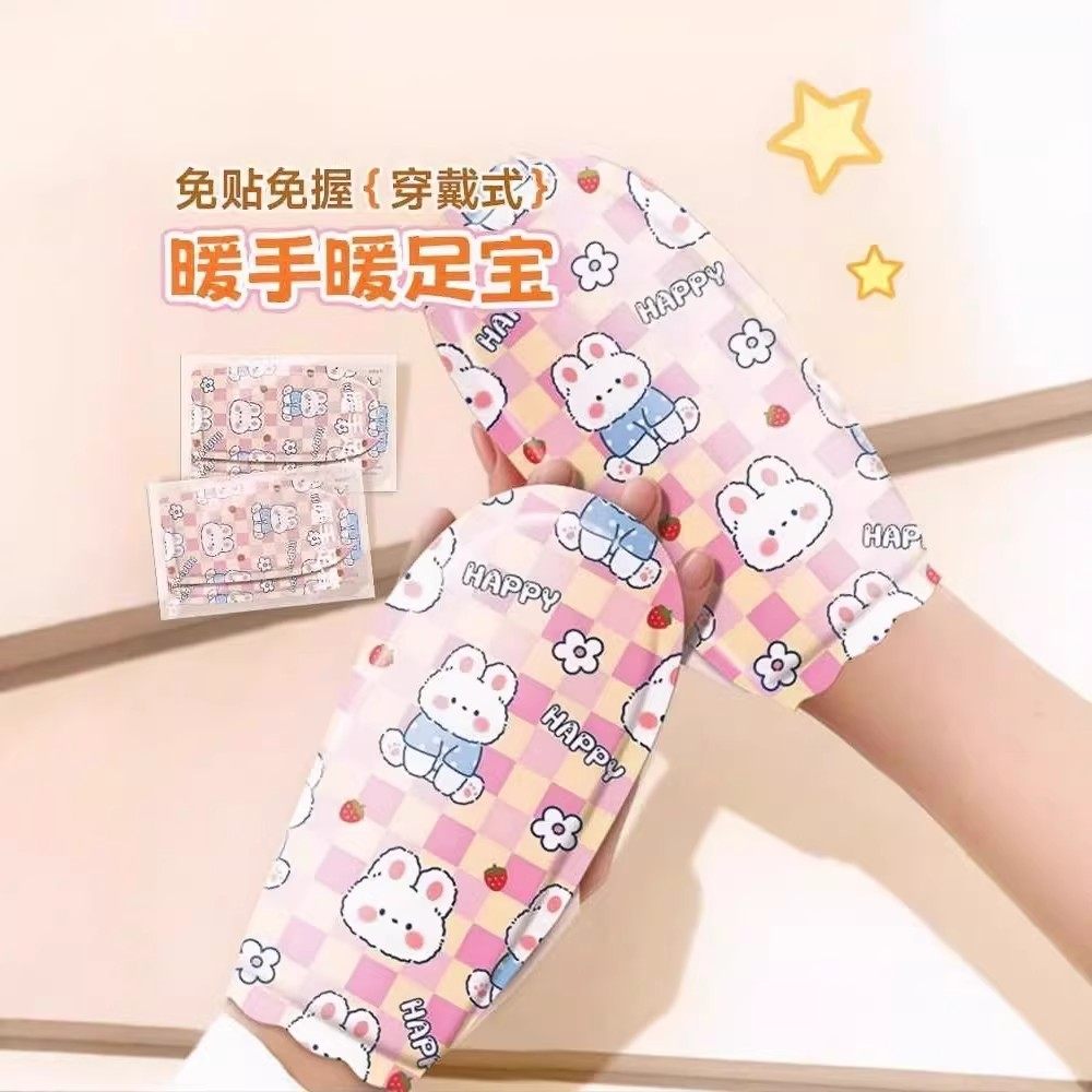 护指暖手宝穿戴式自发热暖脚套暖手足二合一护腕脚底暖脚神器暖鱼,居家日用,保暖贴/热敷贴,淘宝优惠券,粉丝福利购,淘宝优惠卷