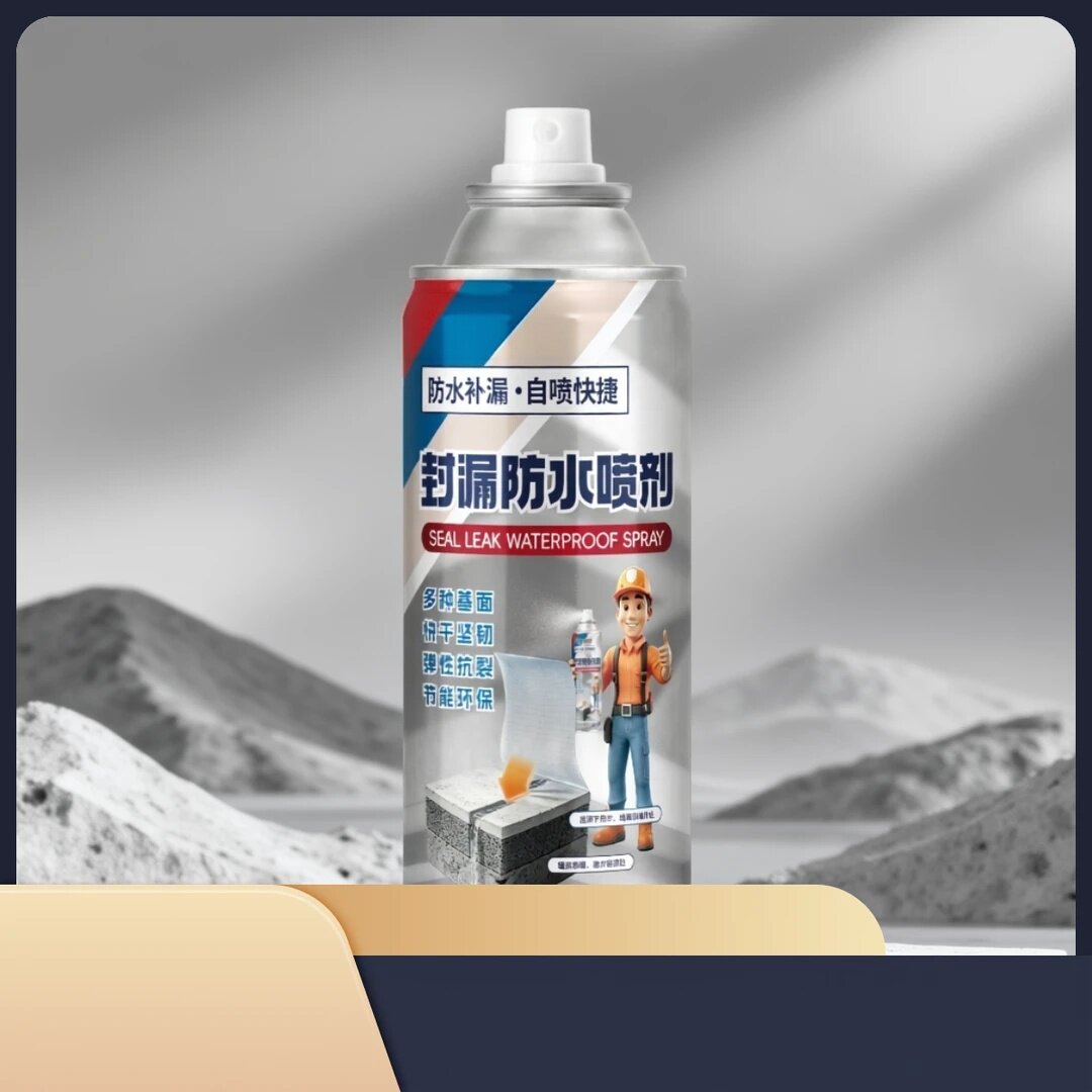 SUDI塑迪封漏防水喷剂悦干坚韧弹性抗裂节能环保室内外通用补漏