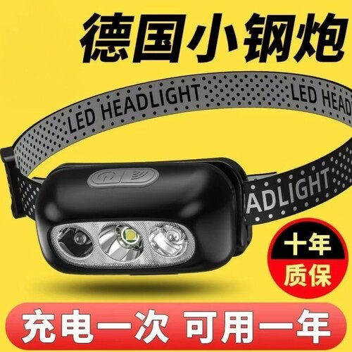 LED头灯钓鱼专用超亮可充电头戴式强光特亮小型便携式夜钓头灯