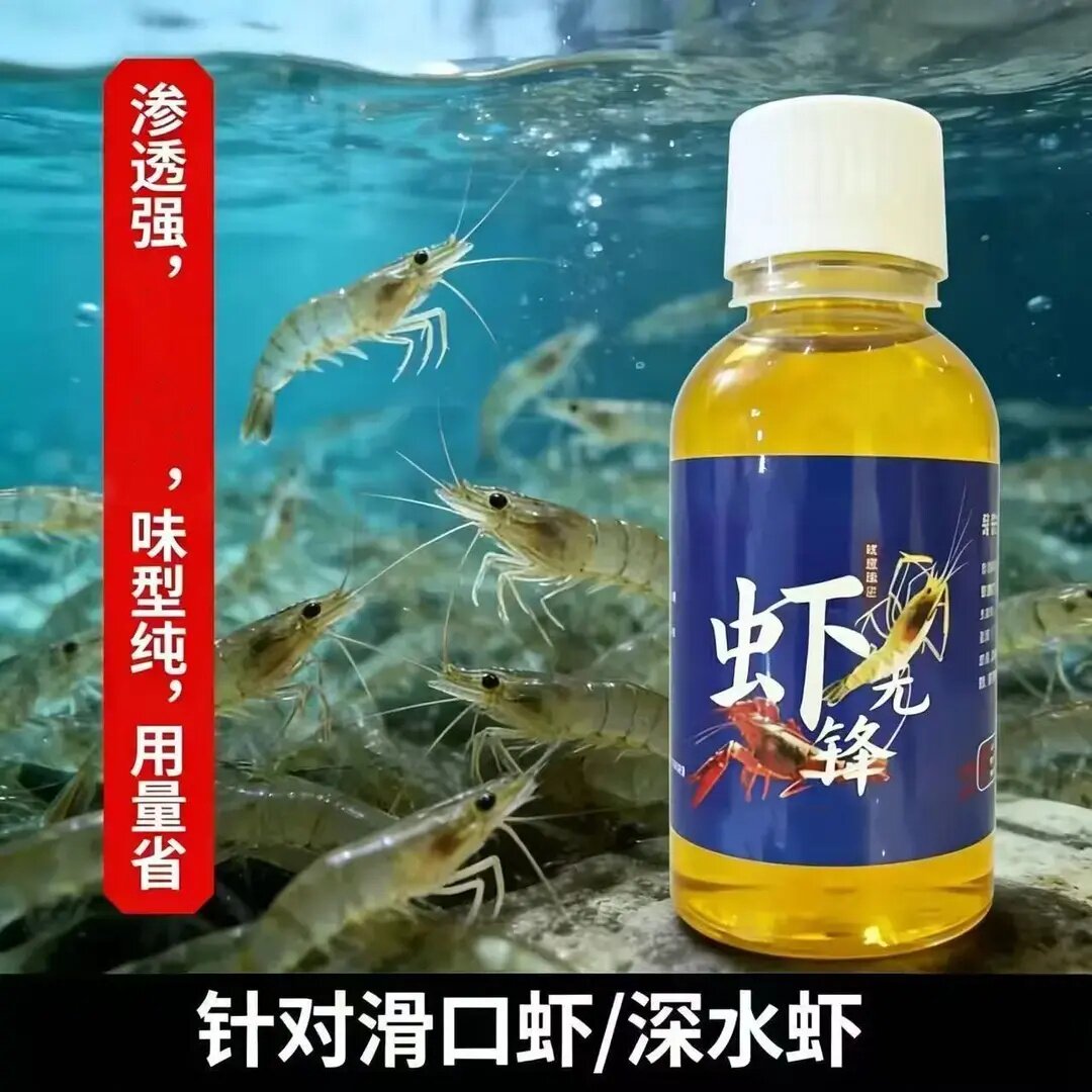 咳嗦粉黑坑综合饵料渔嗦粉