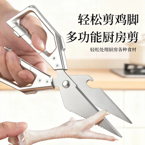 锋禹强力大头剪厨房加厚多功能剪鸡鸭鱼鹅等家用杀鱼剪骨刀鸡骨剪