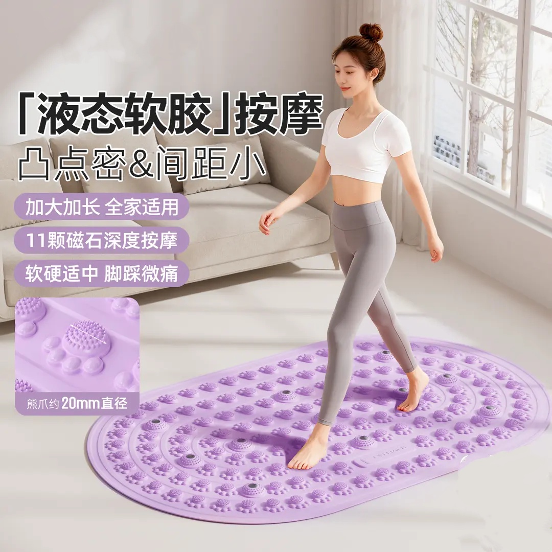 CALLIVEN液态指压板升级款超慢跑足底按摩垫可光脚双面凸点按摩垫