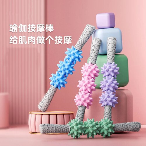 RUNWE/朗威瑜伽琅琊按摩棒给肌肉做个按摩滚轴小腿放松防滑大颗粒