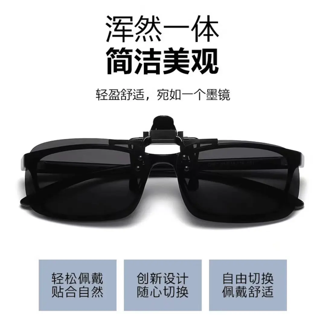 开顺夹片墨镜近视专用防晒偏光太阳镜开车钓鱼防紫外线防远光炫光