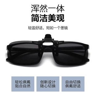 开顺夹片墨镜近视专用防晒偏光太阳镜开车钓鱼防紫外线防远光炫光