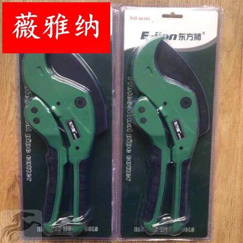 ppr剪刀水管专业pvc管切割刀管刀剪快割刀管子的刀切管助手钳