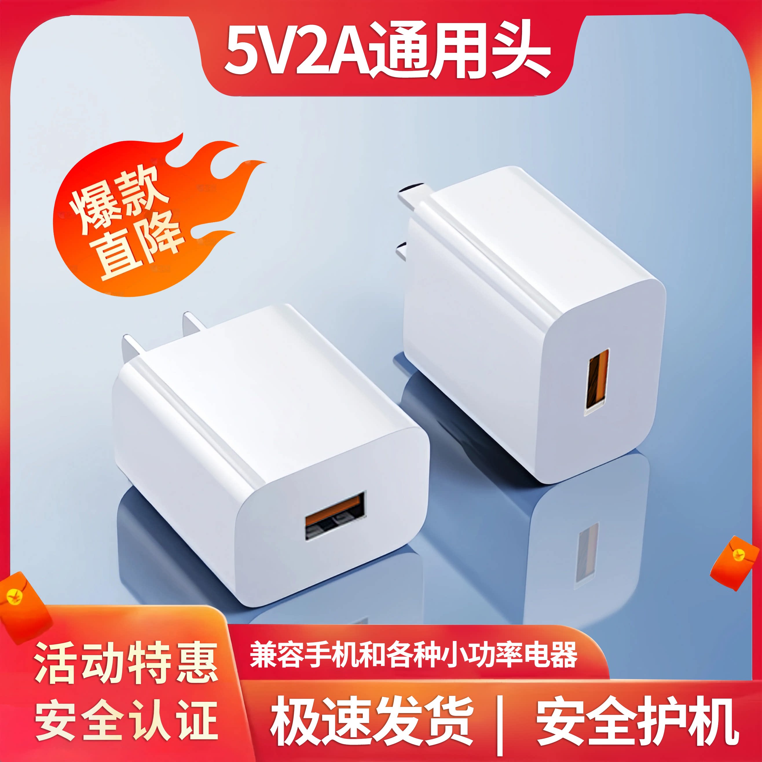5V2A/5V1A通用耳机监控指纹锁