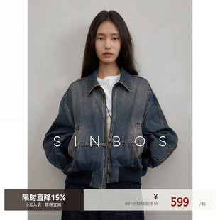 sinbos旧港余晖 复古松弛翻领纯棉水洗做旧女牛仔外套25秋季新款
