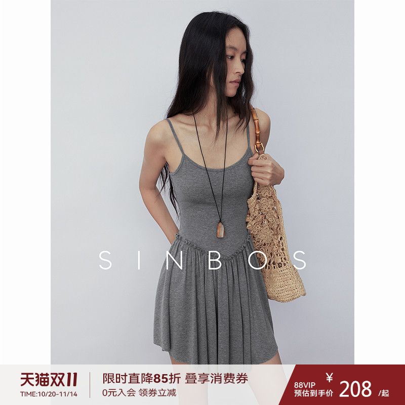 SINBOS赫拉小姐 法式拼接荷叶裙边设计感吊带连衣裙女25夏季新款