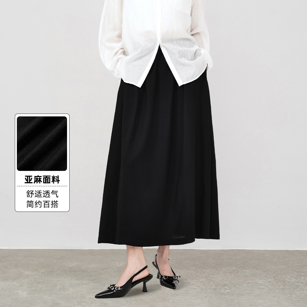 半身裙女透气亚麻简约复古秋季休闲百搭宽松女士A字长裙图片