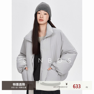 SINBOS逐晴 哑光水弹丝面料轻户外简约风落肩微阔羽绒服女90鸭绒