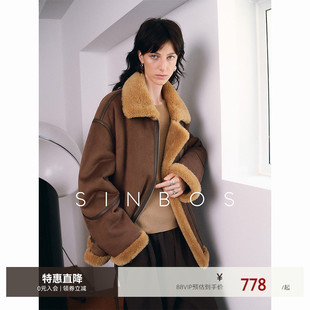 SINBOS枫林晚 羊剪绒外套女复合皮毛一体美拉德风羊羔毛皮草大衣