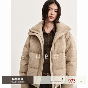 SINBOS富士山下 微茧型阔版面包羽绒服女冬季新款90%鸭绒加厚外套