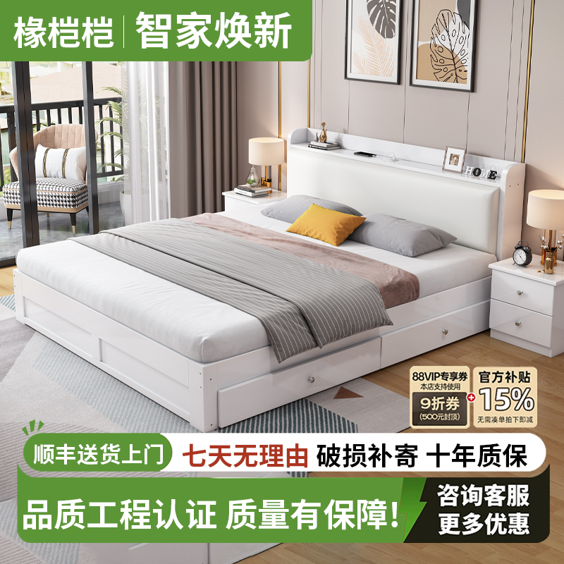 椽桤桤现代简约所有人群实木软包