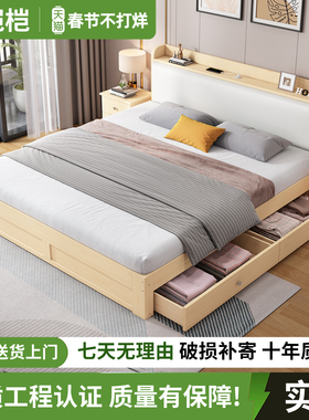 实木床现代简约家居1.8米双人床小户型出租房储物大床1.2单人床架