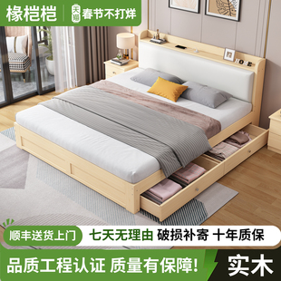 实木床现代简约家居1.8米双人床小户型出租房储物大床1.2单人床架