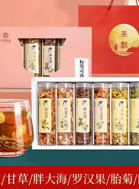 创意实用礼物品罐花茶盒
