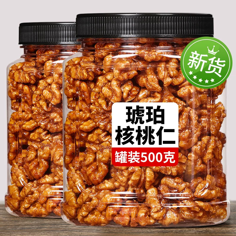 新货琥珀核桃仁500g罐装芝麻蜂蜜核桃仁熟孕妇零食官方旗舰店包邮