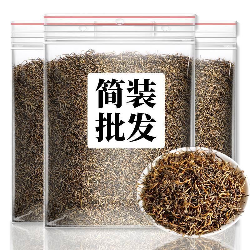 正宗金骏眉红茶叶浓香型