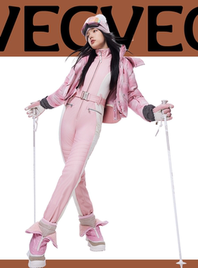 VECVEC粉色双板连体服滑雪服女套装滑雪衣防风防水专业运动少女