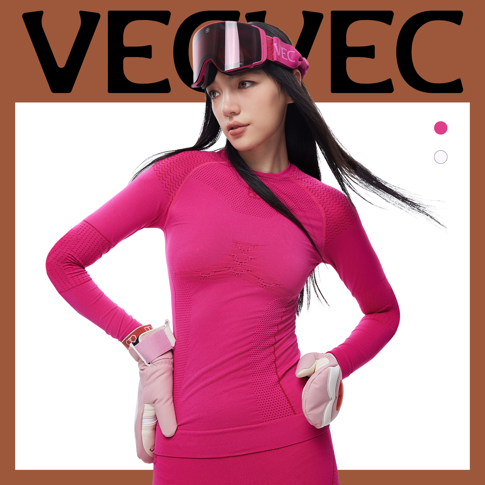 VECVEC滑雪速干衣粉色单双板针织运动功能内衣保暖排汗压缩打底衣