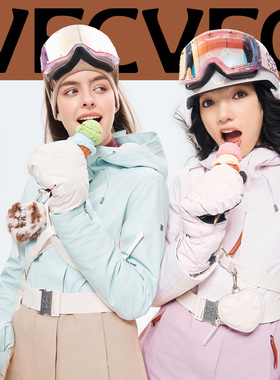 VECVEC滑雪服户外冬季加厚保暖修身女双重防风防水3L专业运动装备