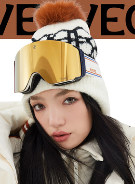 VECVEC滑雪针织帽女潮新款保暖纯色套头成人毛线帽子可拆卸毛毛球