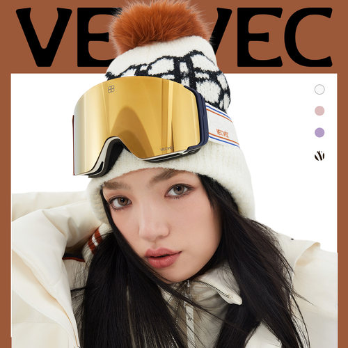 VECVEC滑雪针织帽女保暖可拆卸