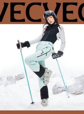 VECVEC滑雪可拆卸背带裤3L专业户外防水防风防泼水保暖单双板透气