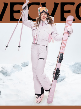 VECVEC滑雪服套装冬季保暖羽绒防风防水耐磨户外休闲运动时尚少女