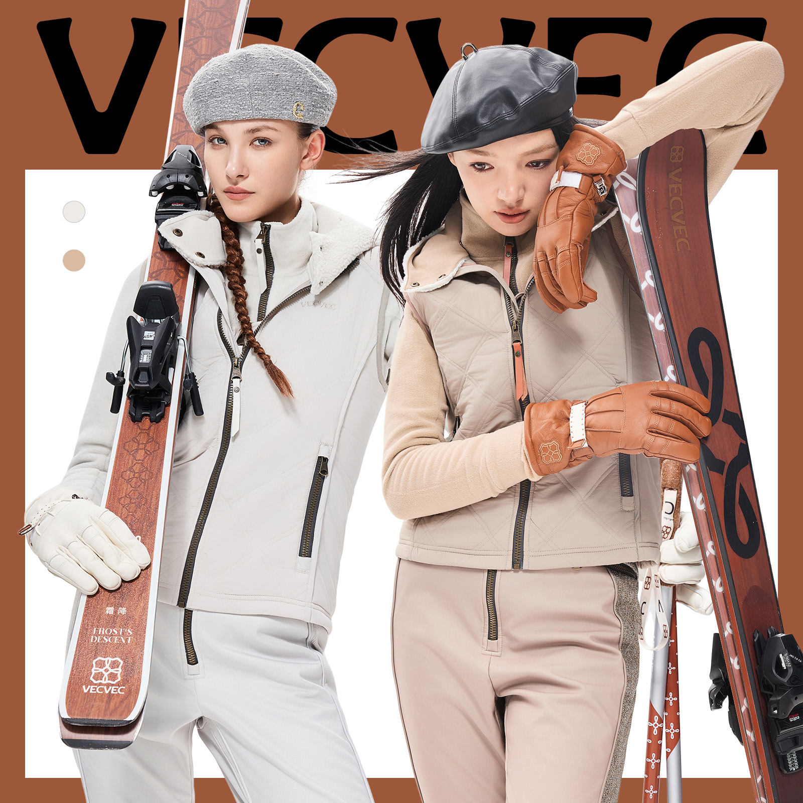 VECVEC抓绒马甲户外P棉滑雪中层两件套保暖夹棉立领修身菱格百搭