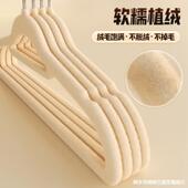 植绒衣架家用挂衣防滑无痕防肩角晾晒衣服干湿两用 整理师