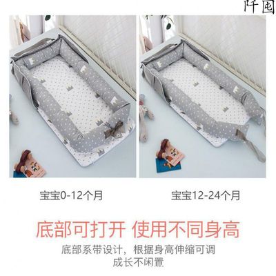 新款多功能背包婴儿床中床宝宝便携式防压床上床可折叠儿安抚睡床