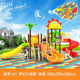 小区户外滑梯幼儿园滑滑梯 小博士组合滑梯 儿童游乐设备室外滑梯