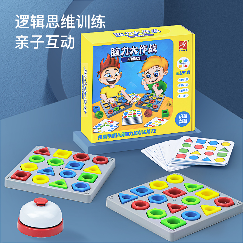 几何形状锻炼小朋友协调和专注力