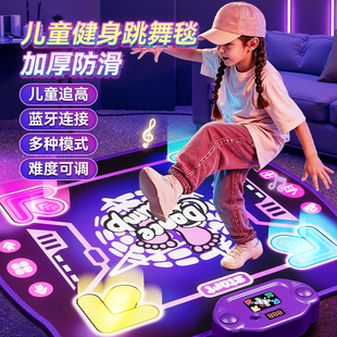跳舞毯儿童玩具男女孩3到6岁以上益智家用运动送小孩子的生日礼物