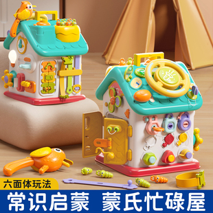 婴儿方向盘蒙氏早教益智忙碌板玩具一岁半宝宝忙碌屋精细动作训练