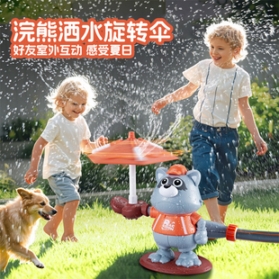儿童浣熊棒球沙滩戏水玩具户外玩水洒水洗澡小男孩女孩亲子互动