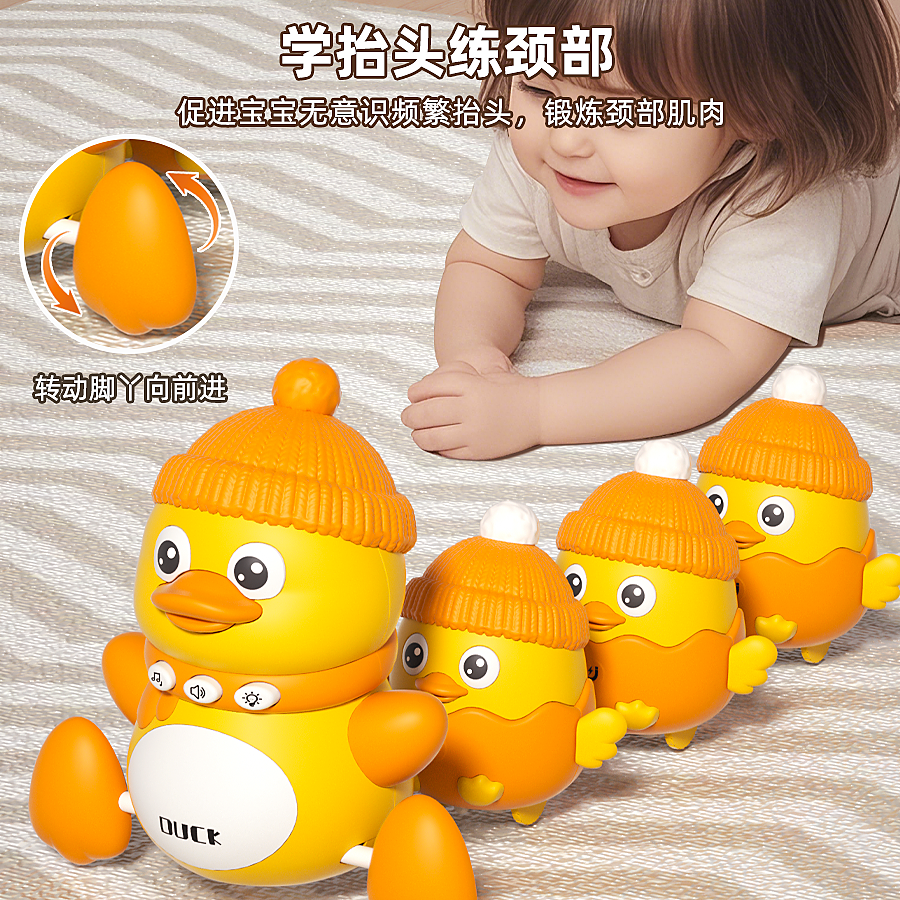 【益智早教学爬】抬头练习摇摆鸭