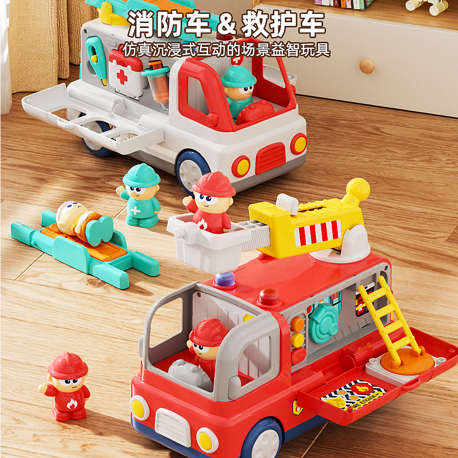爆款消防车儿童玩具车救护车