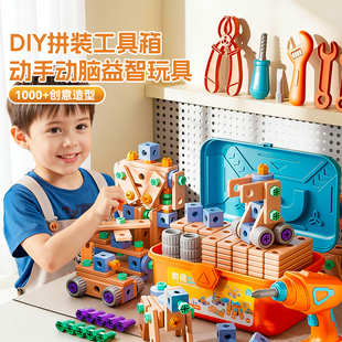 拧螺丝玩具儿童修理工具箱益智动手可拆卸组装 电钻螺丝男孩3到6岁
